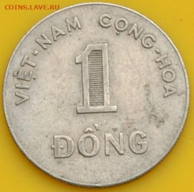 Вьетнам 1 донг 1964. 22. 08. 2020 в 22 часа 00 мин. - DSC_0593.JPG