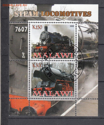 Малави 2008 паровозы блок до 25 08 - 227