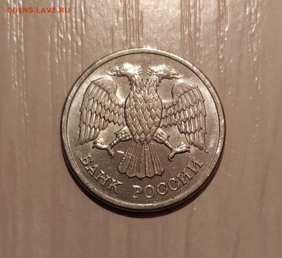 10 РУБЛЕЙ 1992 ММД МАГНИТНАЯ до 26.08.20 22.00 - 2.JPG