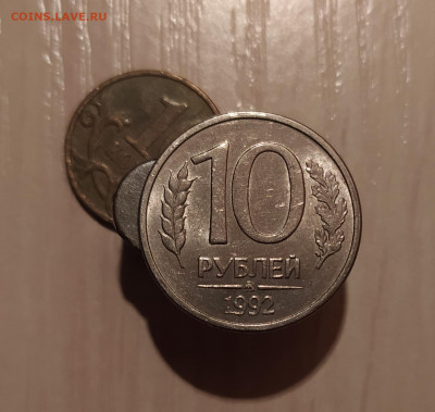 10 РУБЛЕЙ 1992 ММД МАГНИТНАЯ до 26.08.20 22.00 - 1.JPG