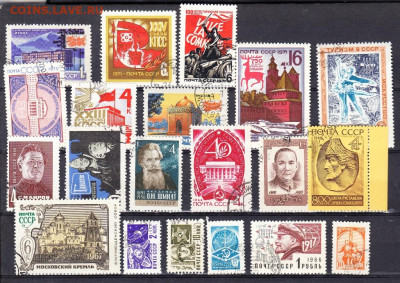 Марки ССР -1 до 26 08 - 1000