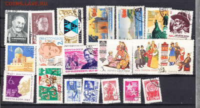 Марки СССР -2 до 26 08 - 1000а