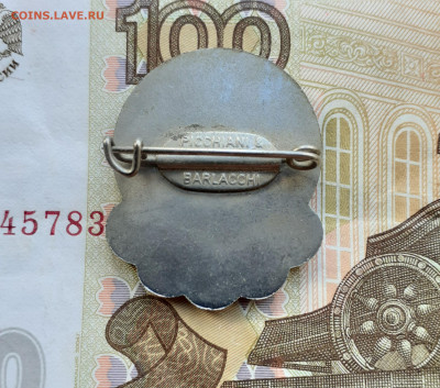 Олипийский знак Иракской армии тяжолый - 20200820_093637