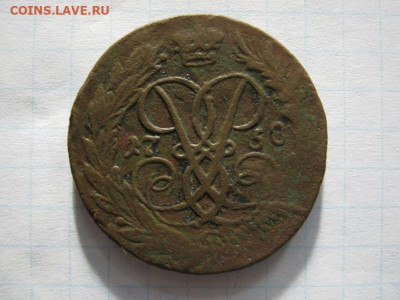 2  копейки 1758 ,перечекан. - IMG_4620.JPG