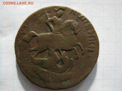 2  копейки 1758 ,перечекан. - IMG_4621.JPG