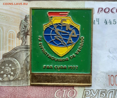Знак спортивный Куба 1977  тяжолый - 20200820_093855