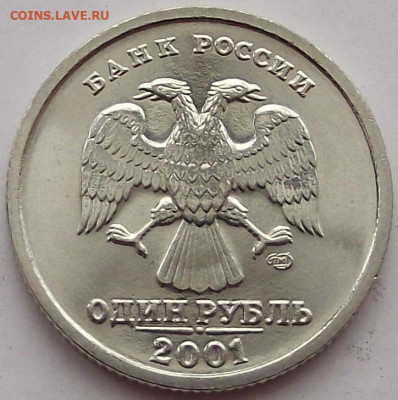 1 рубль 2001 СНГ 10шт UNC до 23.08 22:00 МСК - 002_снг_02