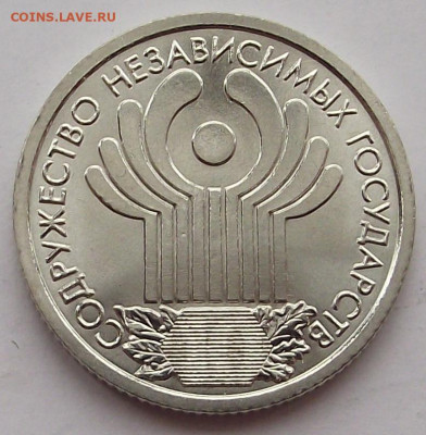 1 рубль 2001 СНГ 10шт UNC до 23.08 22:00 МСК - 002_снг_01