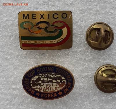 2 френчика спорт  бокс - 20200820_103101