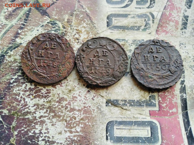 Денга 1748,1749,1750 до 23.08.2020 - 3ден (3) - копия