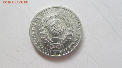 1 руб 1986 UNC до 21 8 20 в 22-00 по мск - IMG_5843[1].JPG