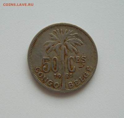 Бельгийское Конго  50 сантимов 1925 г. до 25.08.20 - DSCN0640.JPG