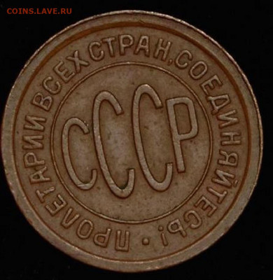 Полкопейки 1927 с 200 руб. до 25.08.2020 - 5A94351B-9766-4A1E-8E1F-AA97773BA2D0