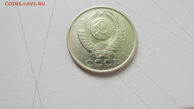 5 копеек 1987 брак - IMG_5845[1].JPG