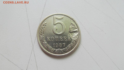 5 копеек 1987 брак - IMG_5844[1].JPG