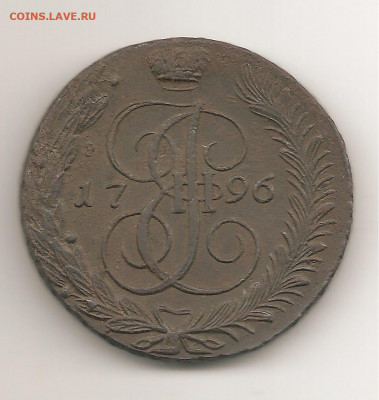 5 копеек 1789.1790.1794.1796. все АМ    22.08 - 111 010