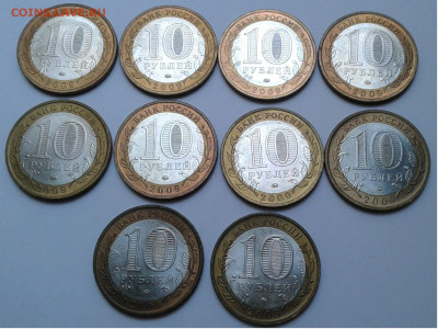 БИМ Галич МД 10 шт. без хождения до 25.08.20г. 22:00 - 20200820_105446
