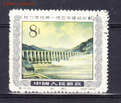Китай 1955 плотина 1м до 26 08 - 74