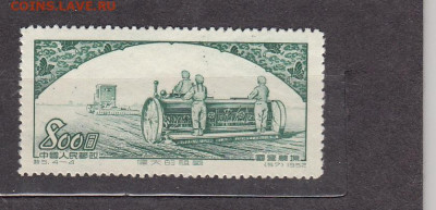Китай 1952 1м * до 26 08 - 76