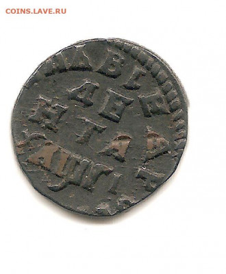 Денга 1713    22.08 в 22.00 - 111 016