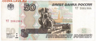Поиск дат на номерах банкнот - 1984.08.02 и 1984.08.20