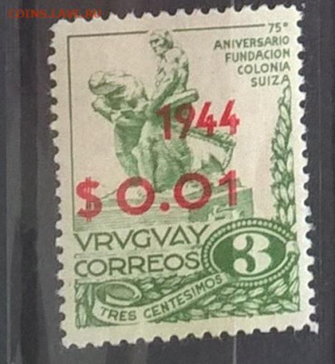 Уругвай 1944 1м** надпечатка до 26 08 - 73