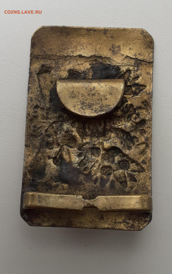 Пряга орел на пушках бюджет - 20200820_131114