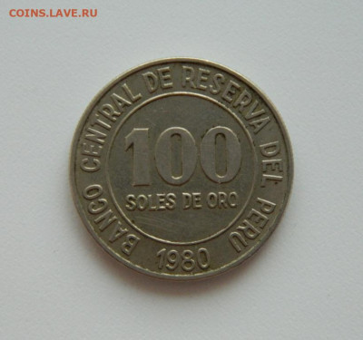 Перу 100 солей 1980 г.(Крупная). до 25.08.20 - DSCN0616.JPG