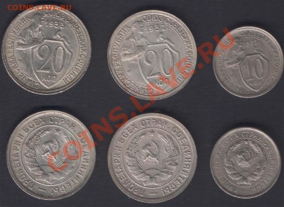 10к1932+20к1932+20к1933 СОСТОЯНИЕ - 16 сент 21.00 ПЯТНИЦА - 10-20-32-33