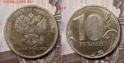 10 р 2019 ММД шт.Г ХОРОШАЯ 22.08.2020 в 22:00 - 001