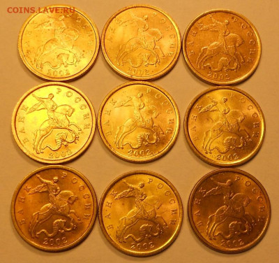 50 к. 2002сп, 9 шт. до 22.00мск 23.08.20 - 230820 002