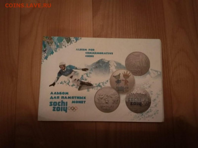 Сочи в позолоте + альбом до 21 августа - IMG-20200820-WA0015