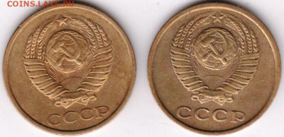2 копейки 1979 г. 2-е разновидности до 26.08.20 г. в 23.00 - 003