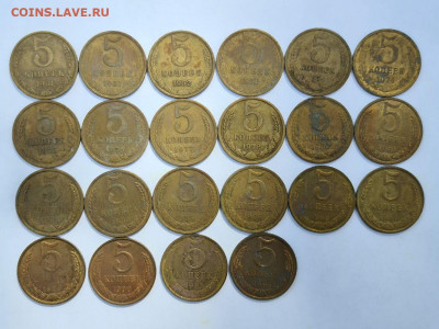 5 Копеек 22 шт.1961,61,62,74,74,75,76,77,78,8 - 20200730_111157_compress25