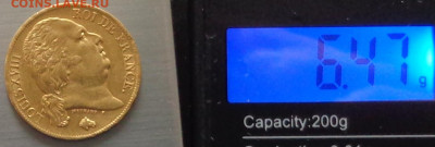 Франция 20 франков 1820 год ( золото ). До 26.08.2020 - DSC07572.JPG