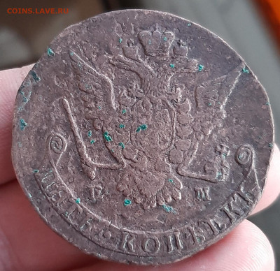 5 копеек 1773 ем - 20200820_194433