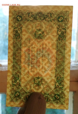 5 рублей 1923 года ПРЕСС до 24.08 в 22.00 мск - IMG_20200820_195350-1025x1496