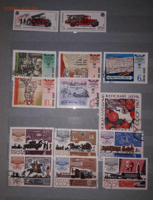 Советский альбом с марками, больше 500 шт. - 20200814_194047