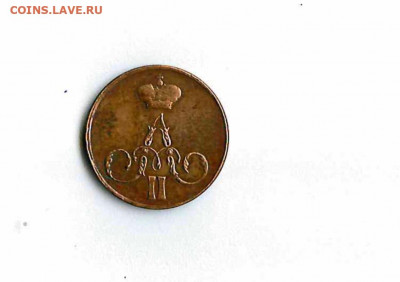 КОПЕЙКА 1856.. как вам ее сохран!? - gI01iwLY49s