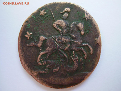 4 копейки 1762 года "барабаны" до 27.08.2020 года - P1010143.JPG