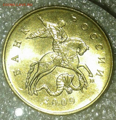 Нечастая 50 коп 2005 м шт.В1  в блеске до 22.08.20 - 20200820_224129-1