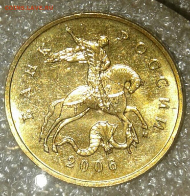 Нечастая 50 коп 2005 м шт.В1  в блеске до 22.08.20 - 20200820_232338-1