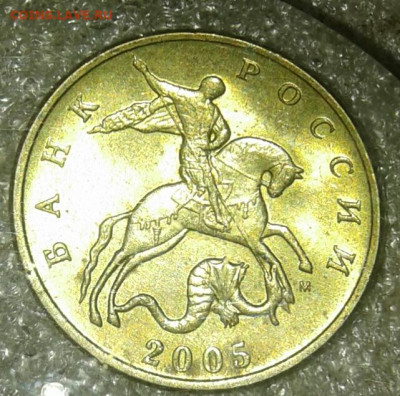 Нечастая 50 коп 2005 м шт.В1  в блеске до 22.08.20 - 20200820_235911-1