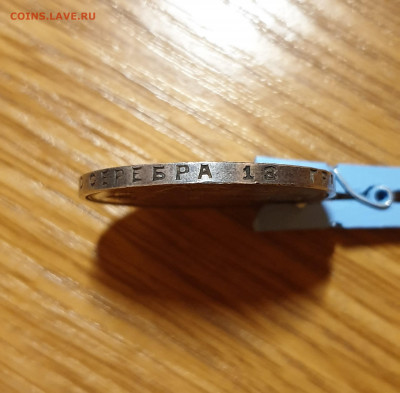 1 рубль 1924 г. две ости - 20200820_211853