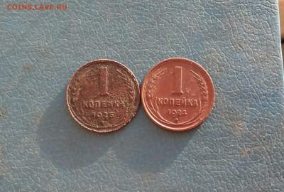 1 копейка 1925 года + бонус до 21.08.в 22.10 мск - IMG_20200821_071725