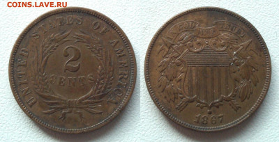 США 2 цента 1867 на оценку - 21867
