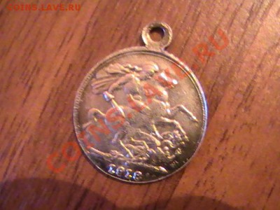 медаль 1918 - PIC_0259.JPG