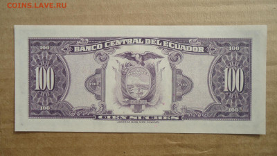 ЭКВАДОР 100 СУКРЕ 1980 UNC - DSC08718.JPG