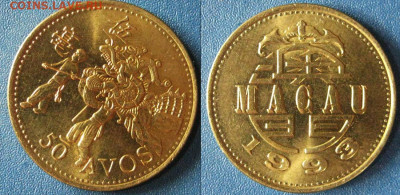 МАКАО 50 аво 1998 г До 24-08 В22-00 мск - макао 50