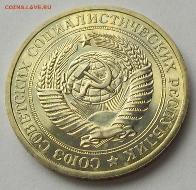 1 рубль 1979 UNC наборная с 200 р. до 27.08.20-22:00 мск - DSCN9727.JPG